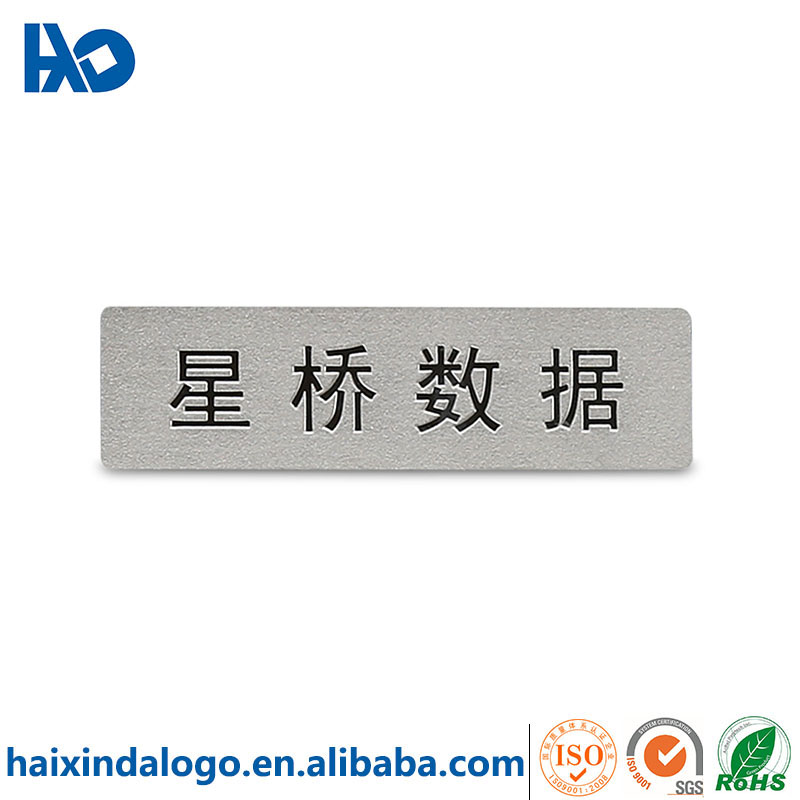 Top quality custom decorative brushed metal name plate